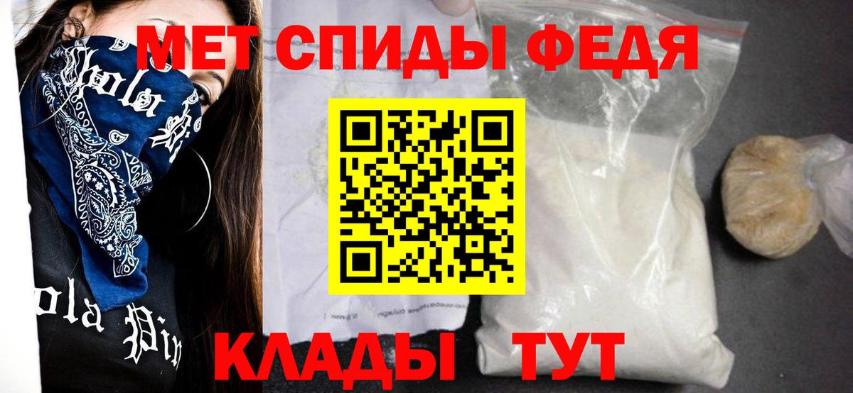 Амфетамин  АМФ Premium  Вход с VPN  Кунгур 