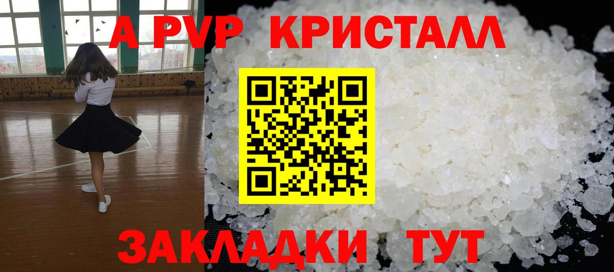 A PVP СК КРИС Кунгур