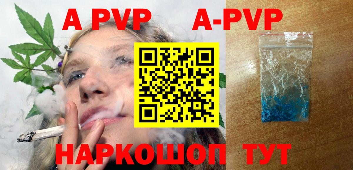 Кунгур  Alfa_PVP СК  Alpha PVP СК  Вход с VPN  А ПВП  Альфа ПВП СК КРИС 