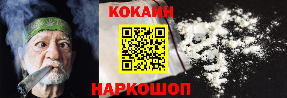 Кокаин Эквадор Кунгур