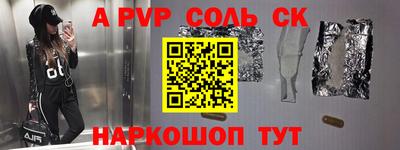 сатива Кинель