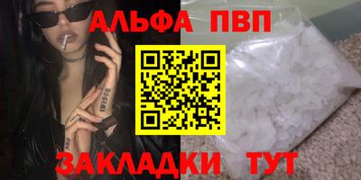 сатива Кинель