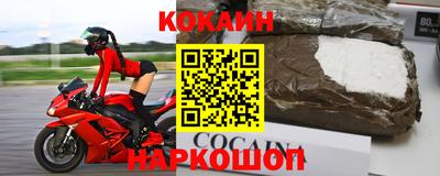 MESCALINE Кингисепп