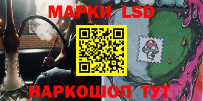 MESCALINE Кингисепп