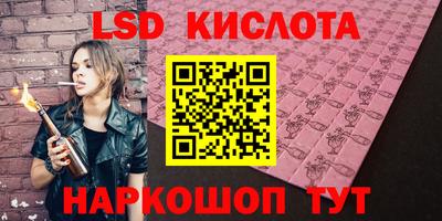 сатива Кинель