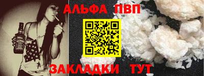 сатива Кинель
