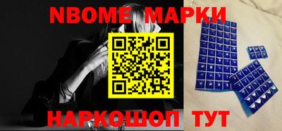MESCALINE Кингисепп