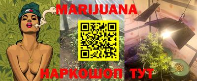 MESCALINE Кингисепп