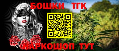 прущие крисы Конаково