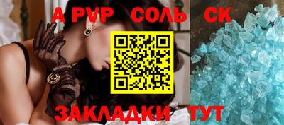 ALPHA-PVP Кимры