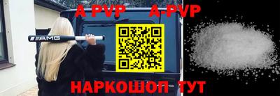 сатива Кинель