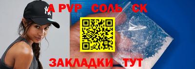 ALPHA-PVP Кимры