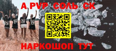 MESCALINE Кингисепп