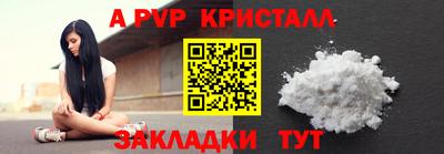 ALPHA-PVP Кимры
