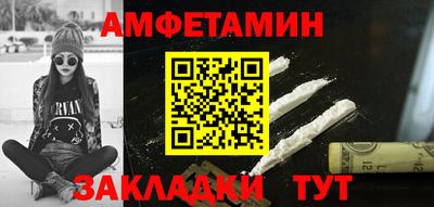 сатива Кинель
