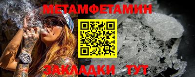 MESCALINE Кингисепп