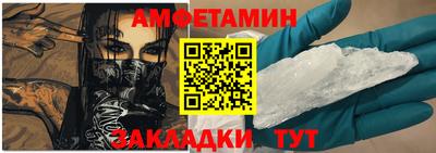 ALPHA-PVP Кимры