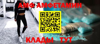 ALPHA-PVP Кимры