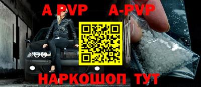 ALPHA-PVP Кимры