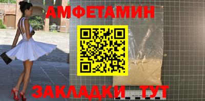 MESCALINE Кингисепп