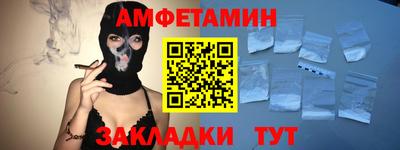 ALPHA-PVP Кимры