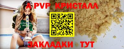 MESCALINE Кингисепп