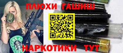 сатива Кинель