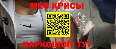 мет Коммунар
