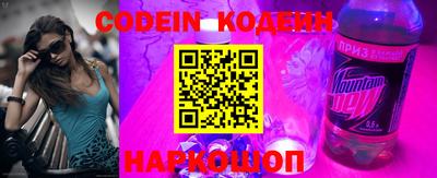 MESCALINE Кингисепп