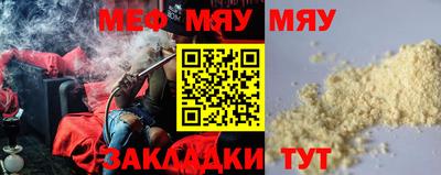 MESCALINE Кингисепп