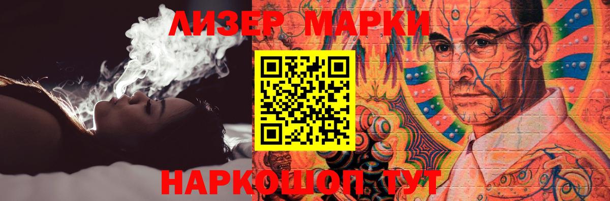 LSD-25 экстази ecstasy  ЛСД экстази кислота  ОМГ ОМГ   Вход с VPN  Кунгур 