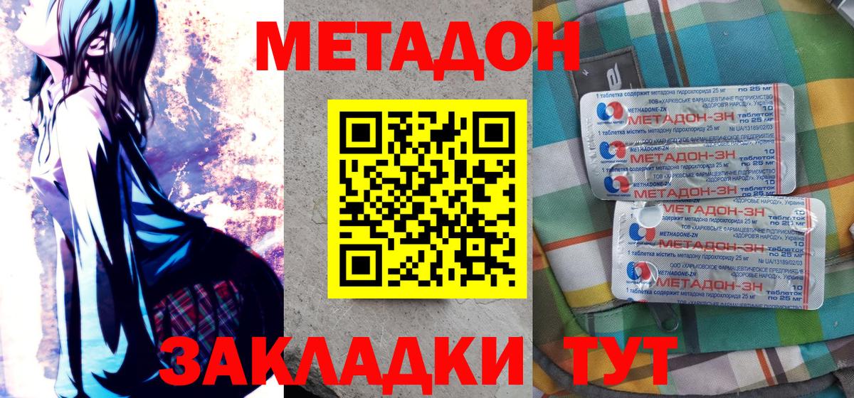 МЕФ кристаллы  ЭКСТАЗИ  Кунгур  А ПВП СК   Вход с VPN  ГАШИШ  Бошки Шишки 
