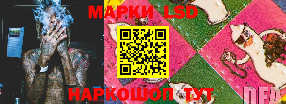 Наркотические марки 1,5мг Кунгур