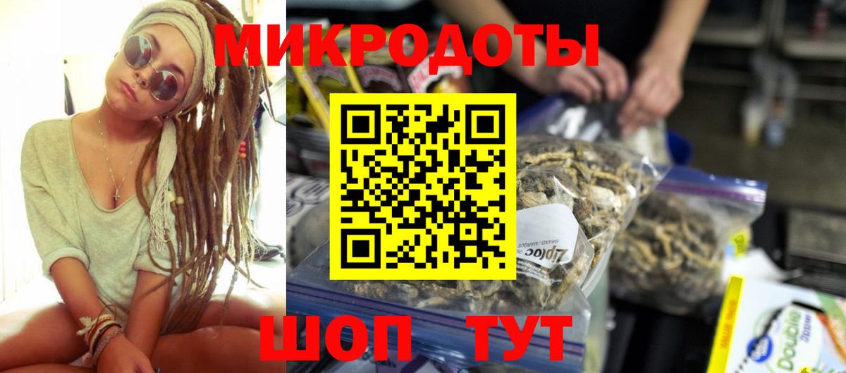 Псилоцибиновые грибы мицелий  Галлюциногенные грибы мицелий  купить наркоту  Кунгур  Вход с VPN 